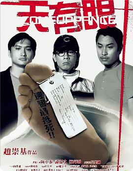 博物馆奇妙夜2