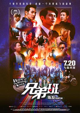 搭便车的人
