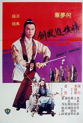 初恋滋味