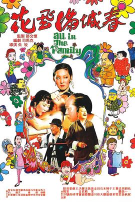 绝世好宾