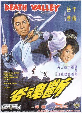 练胆儿