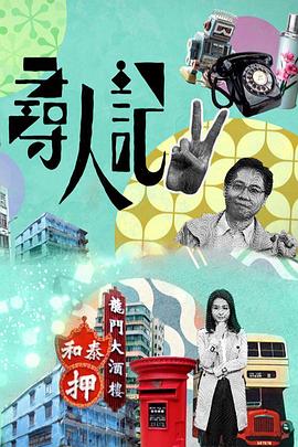 猎鹰1949