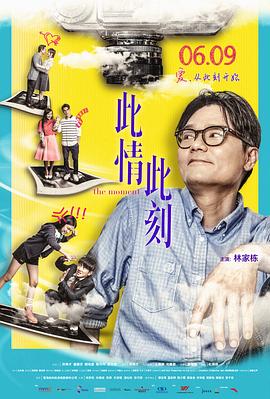我家买了动物园