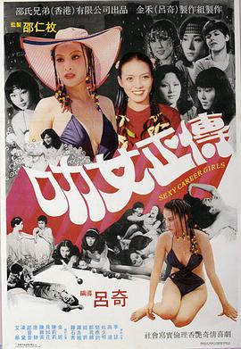 五月魔女
