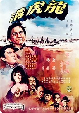 驼道