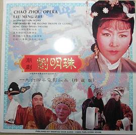 无处藏身2008