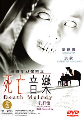 惩腐女人