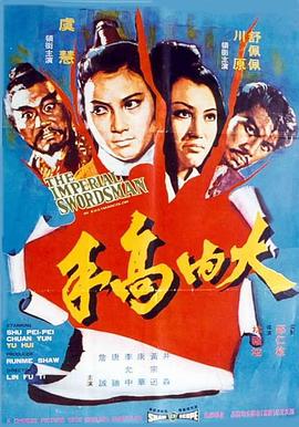 灵镜传奇