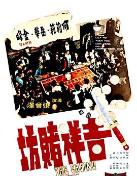 插翅难逃2000