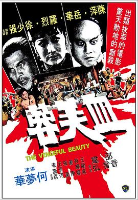 尘埃落定