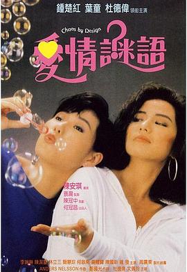 清宫秘档