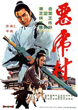 山河令