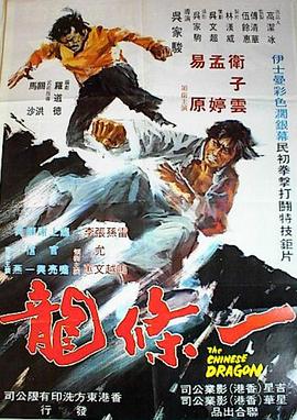 斑马逆行