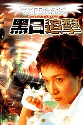 边境攻略