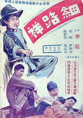 功夫美男