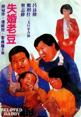 海德女士