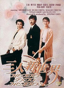 傻王闯天下