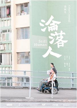 中国出了个毛泽东
