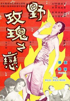 魔偶奇谭11：崛起