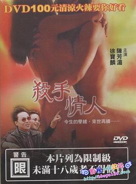 起点