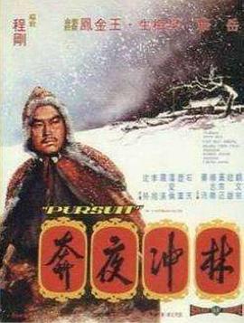 神秘世界历险记