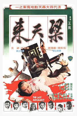 风语者