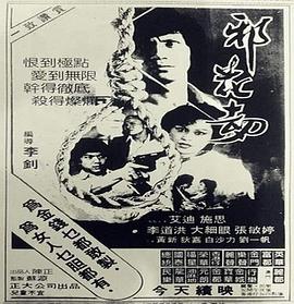 怪医杜立德2