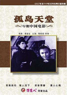 横财就手
