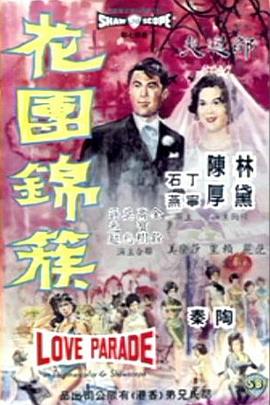 护士贝蒂
