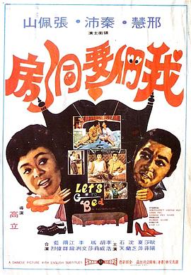回到荒野