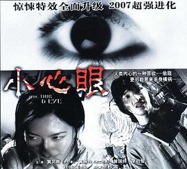 加菲猫