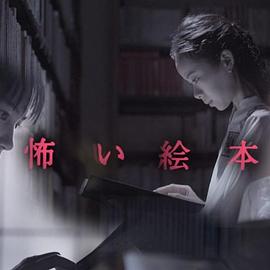 惊变28周