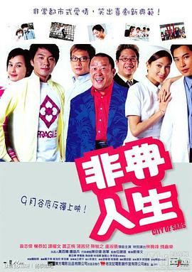 看上去很美