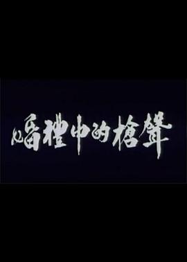 困兽