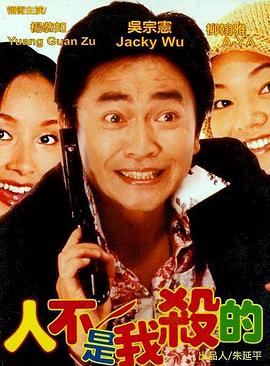 来来去去