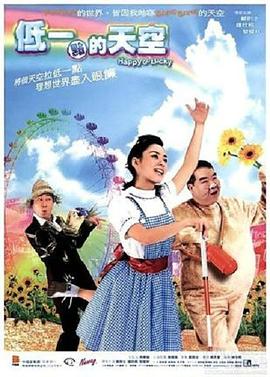 雷神魔鬼