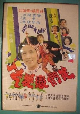 篱笆墙外