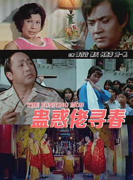 靓女差馆