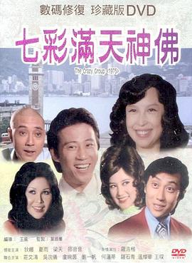 邻家特工