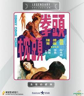 流氓师表