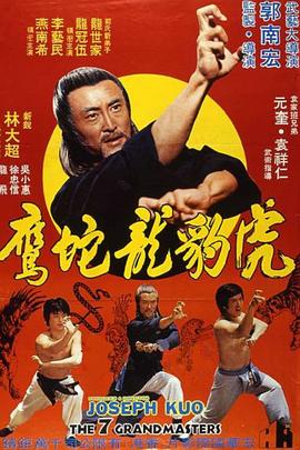 美国精神病人