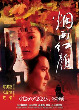 皮娜