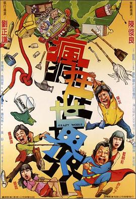 纹身室