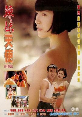 抢钱夫妻