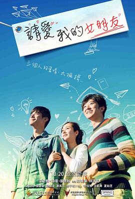 情迷拉斯维加斯