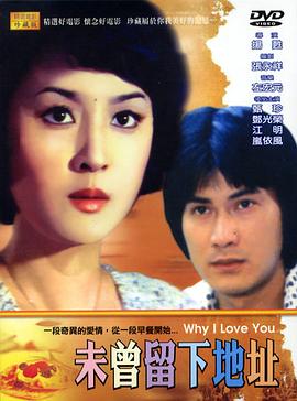 人面兽心