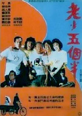 魔翼杀手5