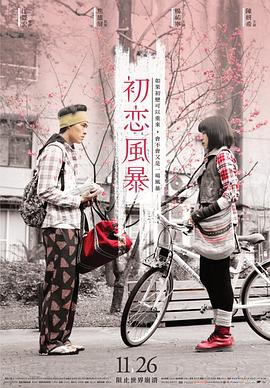 神偷奶爸