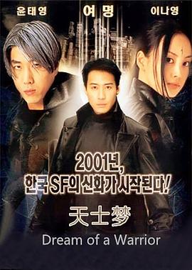虎口拔牙2014