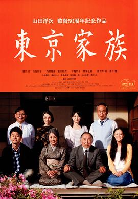 怪侠一枝梅